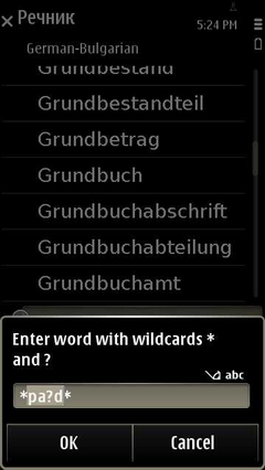 Gebg_wildcard_search_concise_en_resize